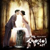 My Daughter Seoyoung (Original Soundtrack), Pt. 1 - Single