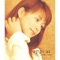 Fairy Garden - Junko Iwao lyrics
