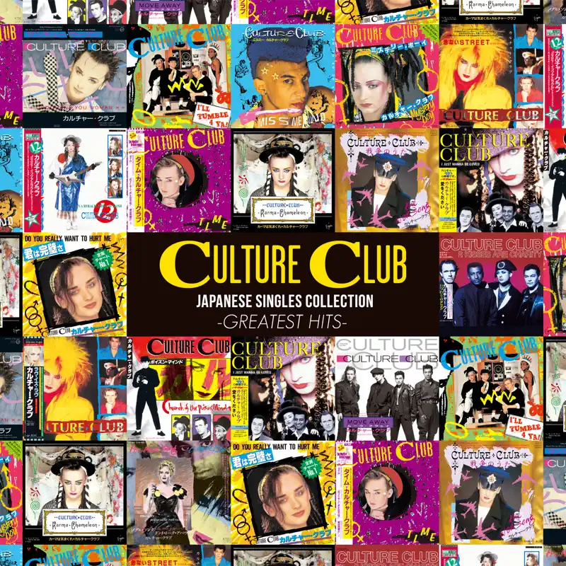 Culture Club - Culture Club Japanese Singles Collection -Greatest Hits- (2022) [iTunes Plus AAC M4A]-新房子