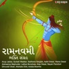 Ram Navami - Bhakti Sangrah