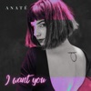 I Want You - Single