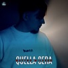 Quella sera - Single