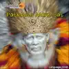 Patkholo Mere Sai album lyrics, reviews, download