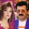Esfahan album lyrics, reviews, download