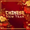 Chinese New Year - Wan Nian Hong - Dan LaCob