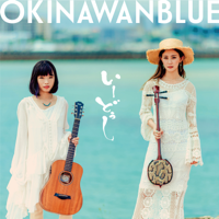 i-dushi - Okinawan Blue artwork