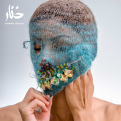 Khonnar (Remixes) - EP - Deena Abdelwahed