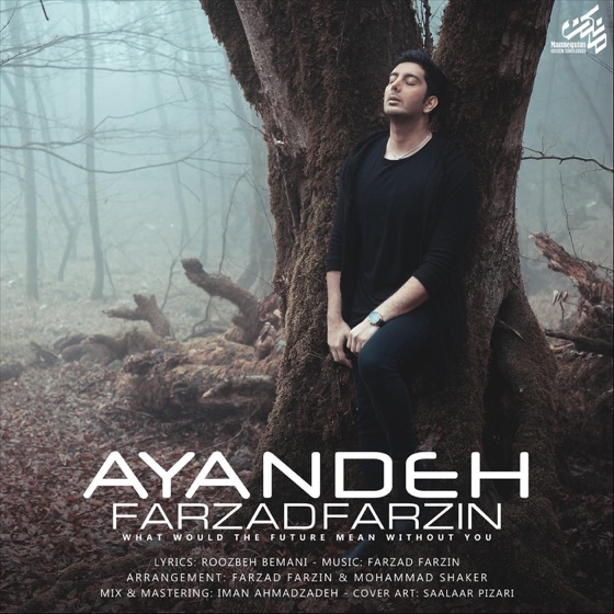 Cover artwork for Ayandeh