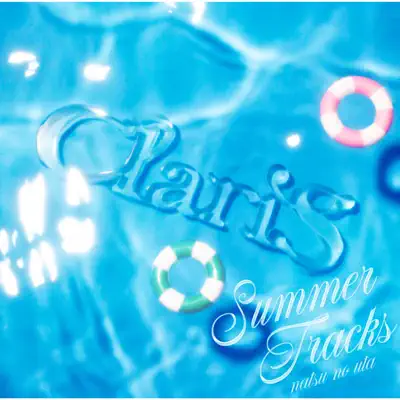 Summer Tracks - Natsu No Uta - EP - ClariS