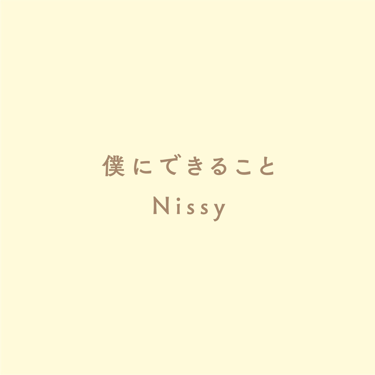 Nissy Music Rankings