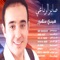 Sidi Mansour - Saber Rebai lyrics
