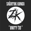 Unity 99