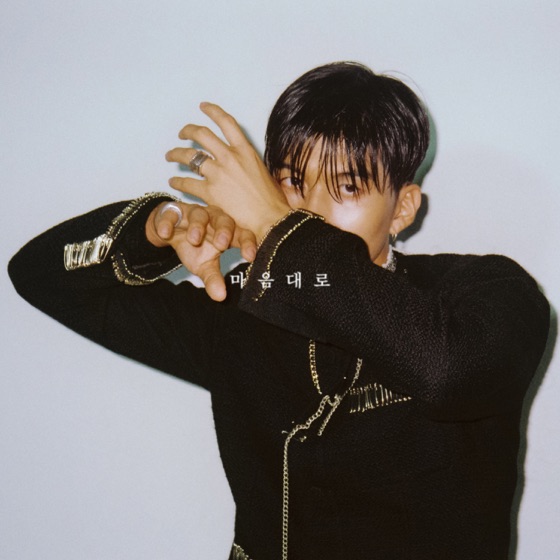 Cover artwork for Control Me