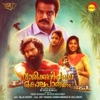 Ajay-Atul & Shreya Ghoshal - Kanniveyil
