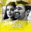 Anurag Kulkarni & Suma Kanakala - Nijamena