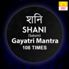 Shani Gayatri Mantra 108 Times (Saturn Mantra) - Priyank