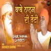 Babe Nanak Di Rotti - Single album lyrics, reviews, download
