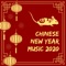 Traditional Chinese New Year Song artwork
