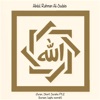 Quran, Short Surahs, Pt. 2 (Kuraan, Laghu Soorah)