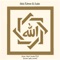 Annasr (feat. Shaykh Abdulrahman Al-Sudais) - Abdul Rahman Al-Sudais lyrics