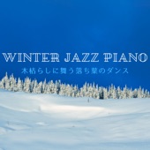 Winter Jazz Piano - 木枯らしに舞う落ち葉のダンス artwork