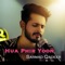 Hua Phir Yoon - Sarmad Qadeer lyrics
