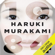 Haruki Murakami, Jay Rubin (translator) & Philip Gabriel (translator) - 1Q84 (Unabridged)