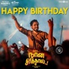 Diwakar & Chinna - Happy Birthday (From "Naan Sirithal")