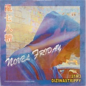 亂七八糟 AT6AND7 (feat. DIZIWASTRIPPY, J1M3) artwork