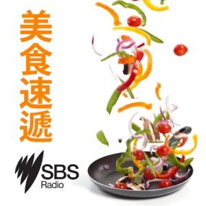 【美食速遞】炒飯 - 【美食速遞】炒飯