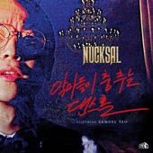 악마들이 춤 추는 댄스홀 (feat. Samuel Seo) artwork