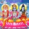Guru Mantra - Gurur Brahma - 108 Times - Ketan Patwardhan lyrics
