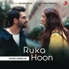 Ruka Hoon - Single