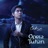 Opera Tuhan