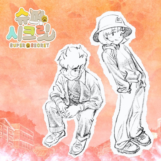 Cover artwork for Super Secret