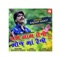Ram Naam Lejo Ne Moj Ma Rejo - Rajdeep Barot lyrics