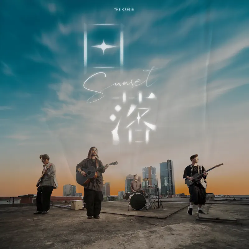 The Origin - 日落 - Single (2023) [iTunes Plus AAC M4A]-新房子