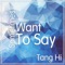 Today I Druk - Tang Hi lyrics