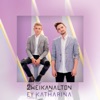 Zweikanalton - Ey Katharina