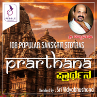 Sri Vidhyabhushana - Prarthana - 108 Popular Sanskrit Stotras artwork
