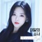 Egoist (Olivia Hye) [Feat. 진솔] artwork