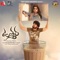 Naalo Unna Andhagaada - Nutana Mohan lyrics