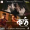 Alote Alote Dhaka - Anupam Roy lyrics
