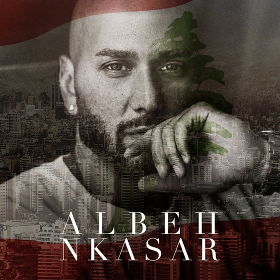 Cover artwork for Albeh Nkasar