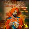 Khande Ton Khalsa - Single album lyrics, reviews, download