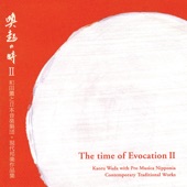 The Time of Evocation, Vol. 2 artwork