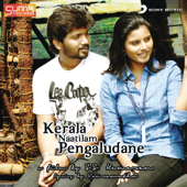 Kollai Azhage - S.S. Kumaran, Vijay Prakash & Roop Kumar Rathod