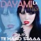 Te Hago Traaa - Dayami La Musa & ALS lyrics