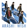 嵐 - Wish