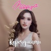 Kepergianmu - Single